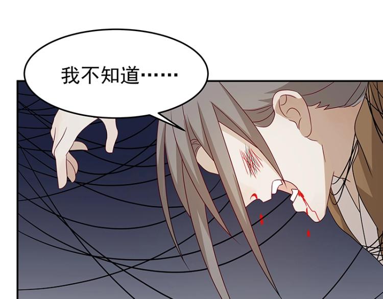 第36话 拷问113