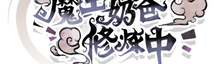 第28话 撤退？9