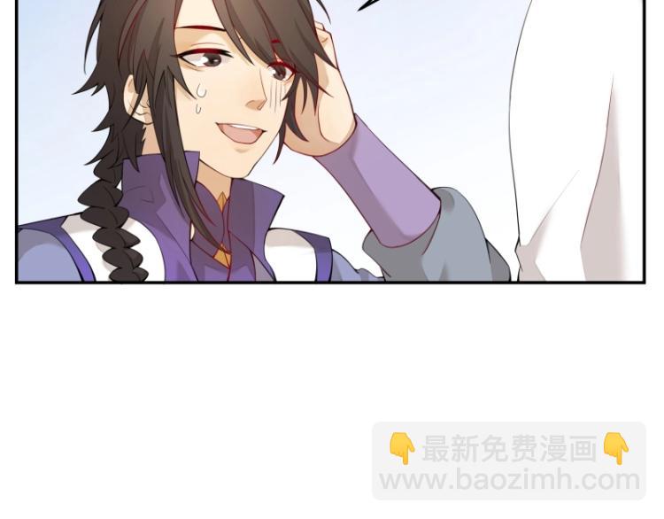 第8话 二师姐的助攻？3