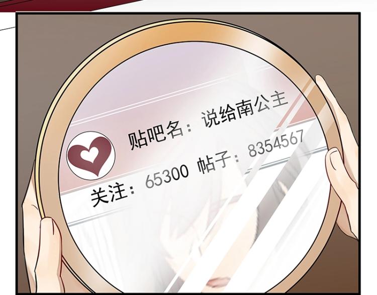 第5话 跟踪狂师姐！62