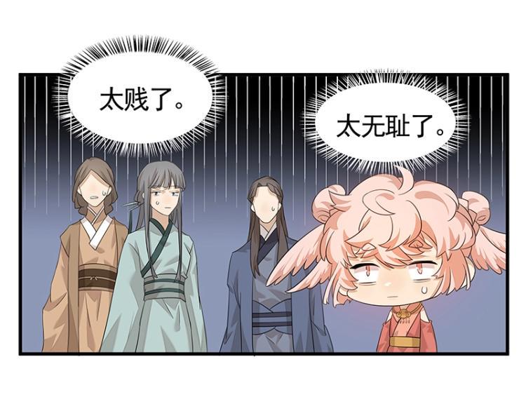第4话 遇事不决快报警64