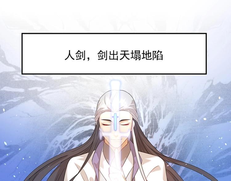 第7话 师兄的目的……50