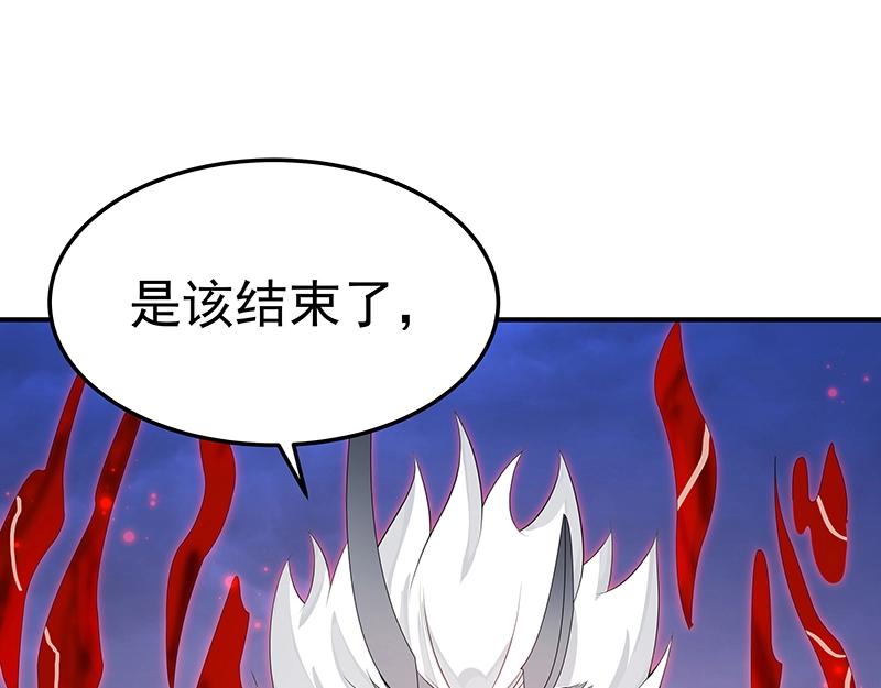 第54话 因缘33