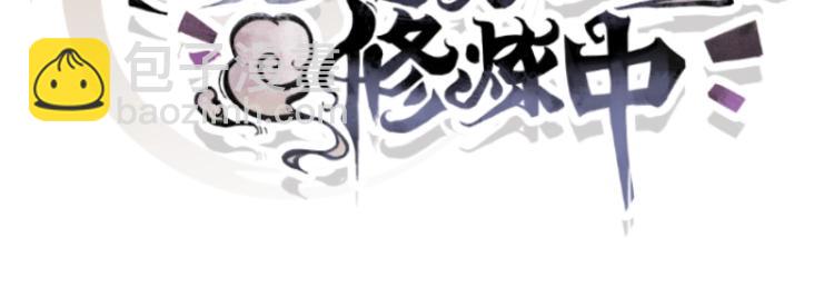 第30话 群殴13