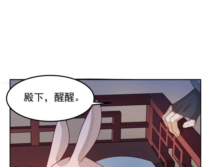 第11话 魔族在看着你23