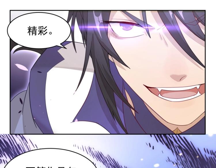 第9话 魔族VS魔族40