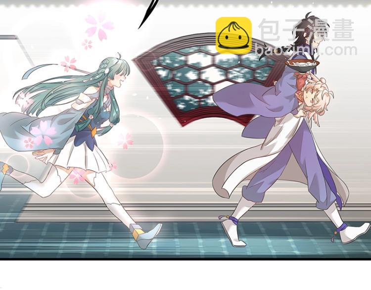 第5话 跟踪狂师姐！54