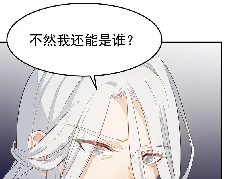 第47话 不是秘密6