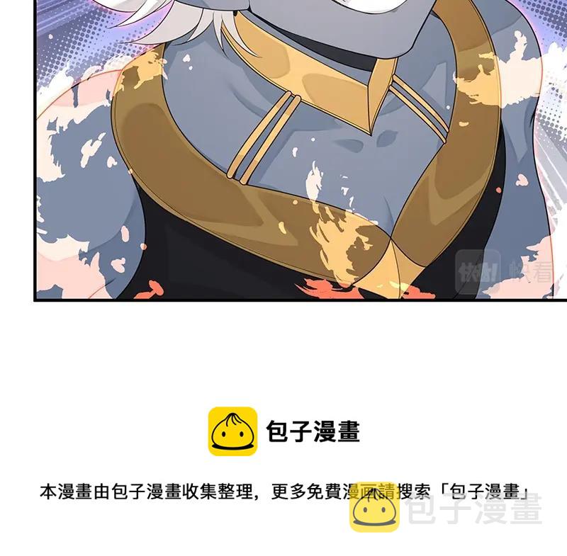 第52话 面具组织122