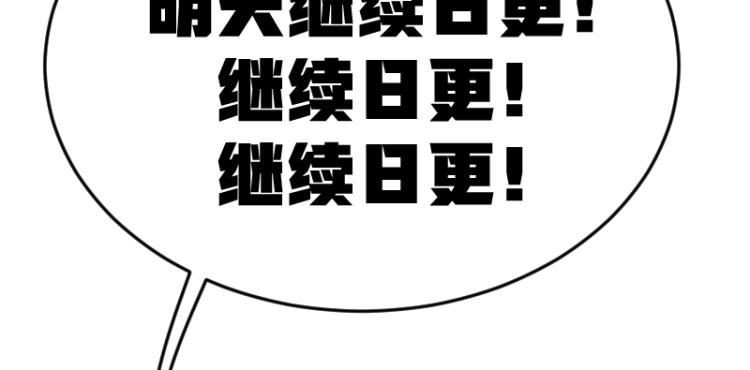第2话 天降麻烦74