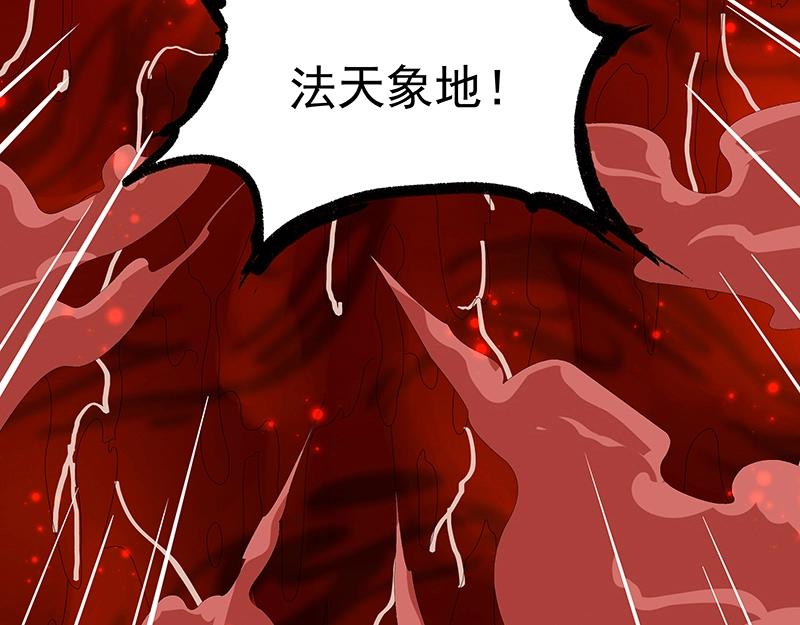 第54话 因缘38