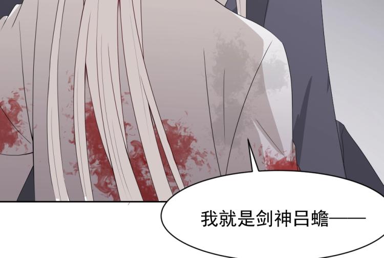 第17话 吕蟾有危险14