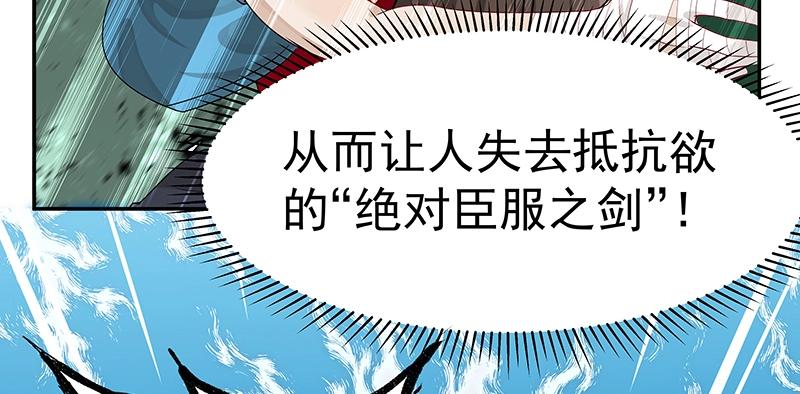 第46话 围观70