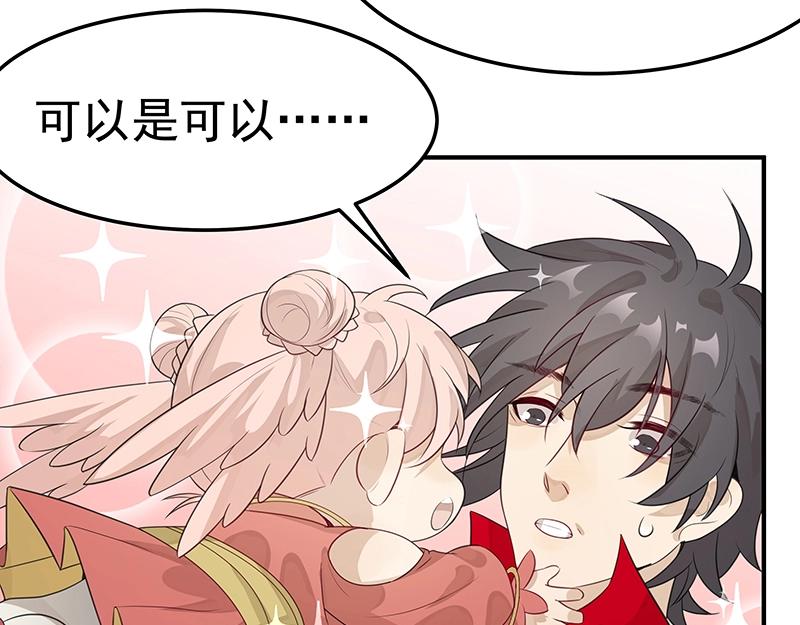第51话 化解矛盾的方法31
