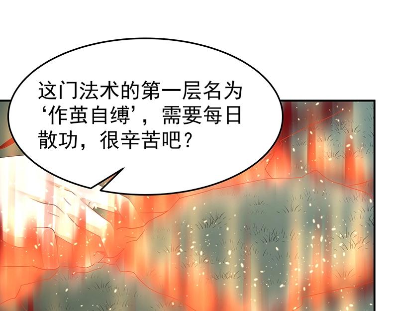 40 苦战284
