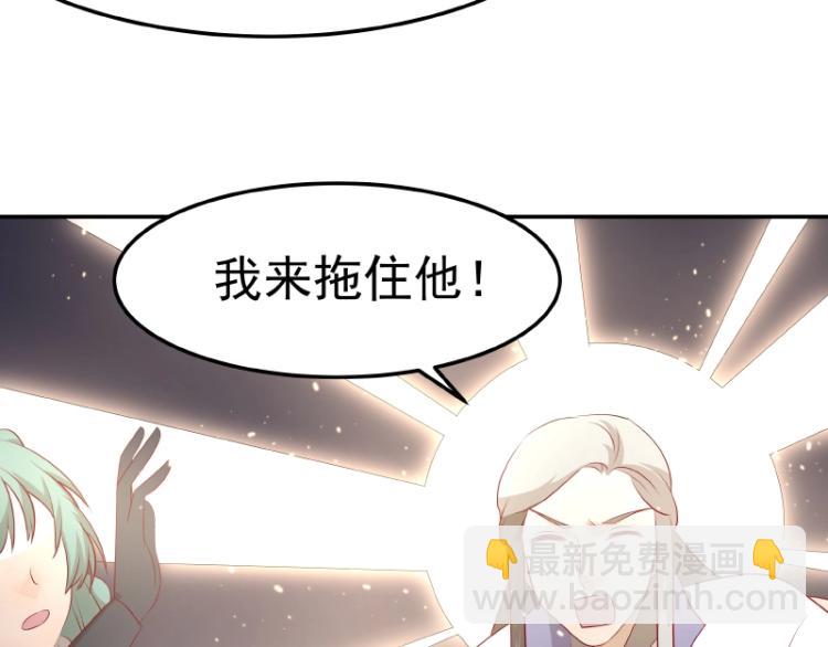 第31话 菜鸡互啄68