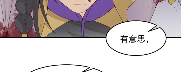 第20话  反攻80