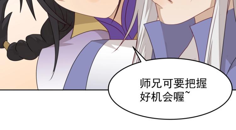 第15话 新的魔族，登场25