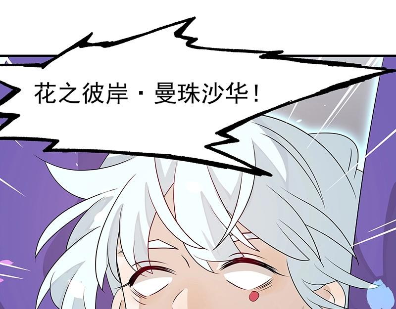 第43话 苦战5120