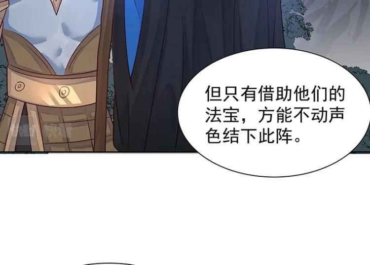 第24话 剑神115