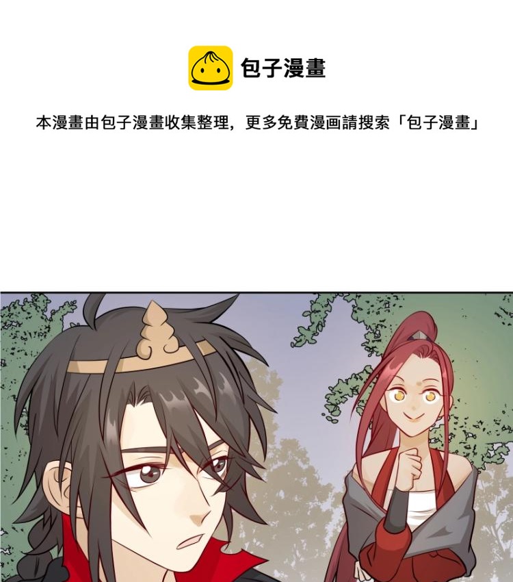 第28话 撤退？0