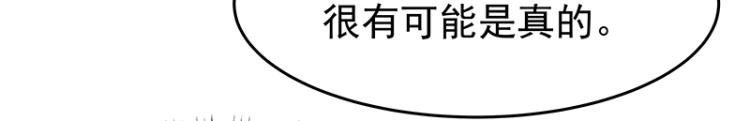 第36话 拷问24