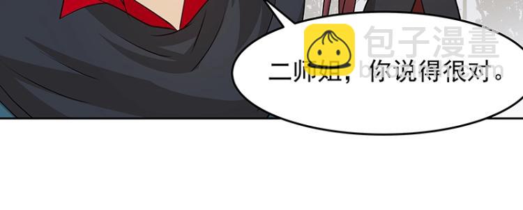 第27话 抉择72