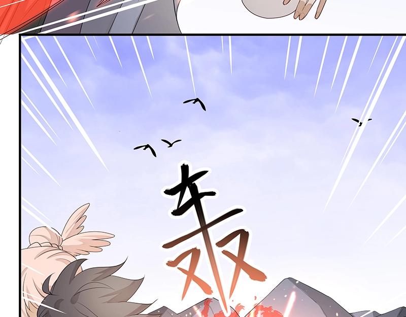 第53话 陆鸦之死38
