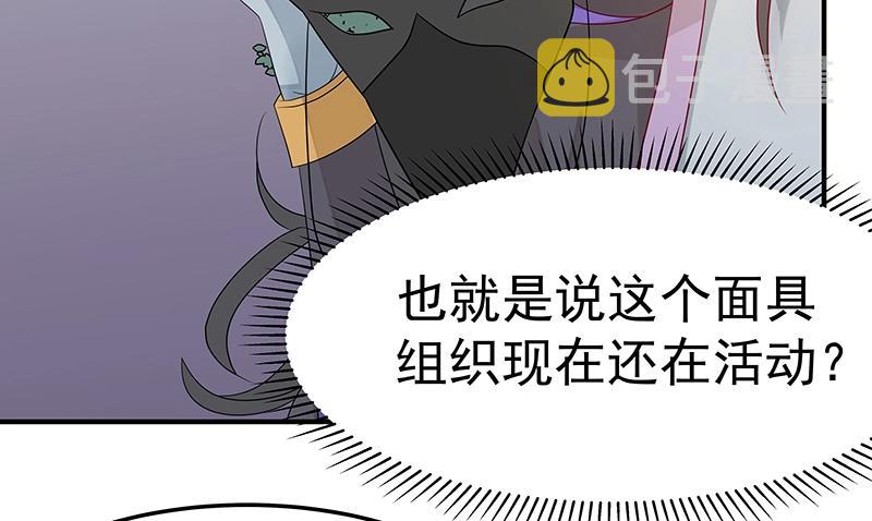 第45话 十九年八个月又三天18