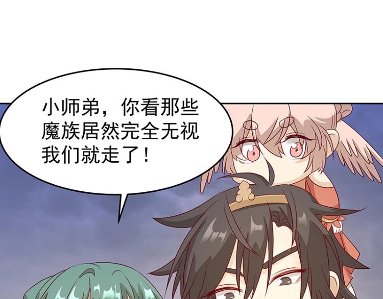 第36话 拷问22