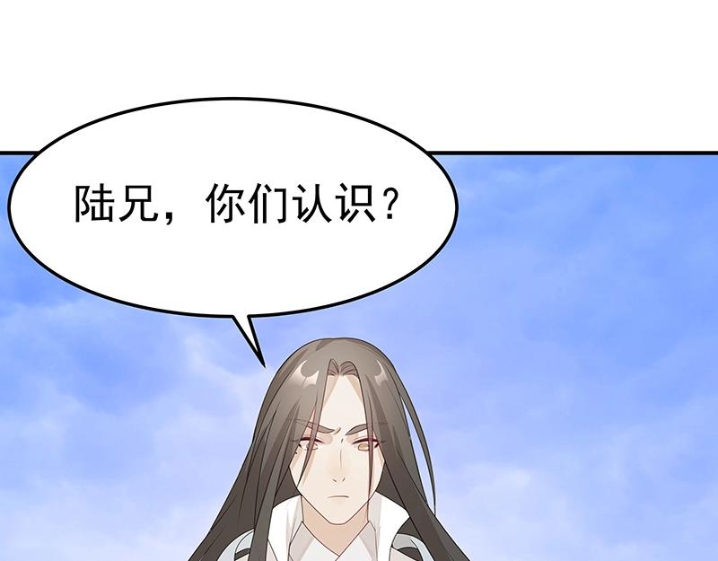 第52话 面具组织52