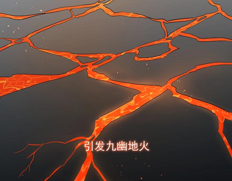 第7话 师兄的目的……48