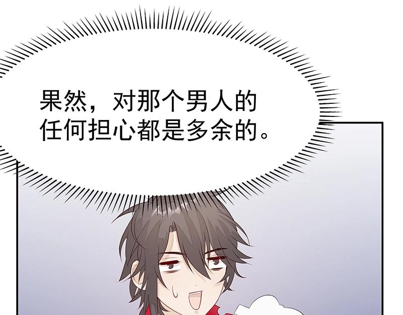 第46话 围观86