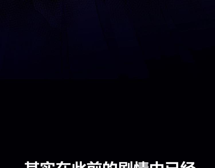 第10话 魔族那些事75