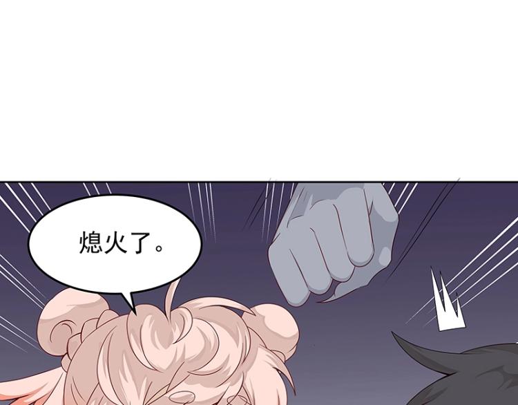 第18话 师姐来了39