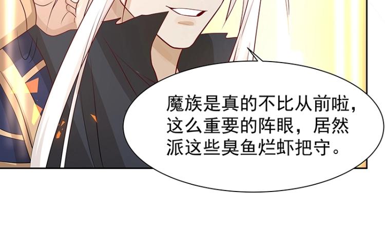 第26话 剑神的力量11