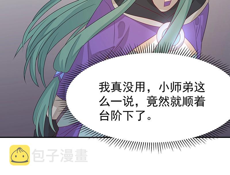 39 苦战182