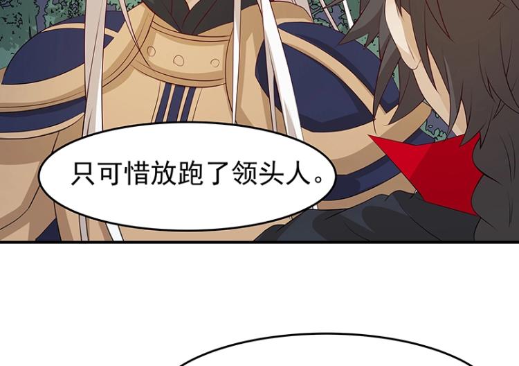 第30话 群殴3