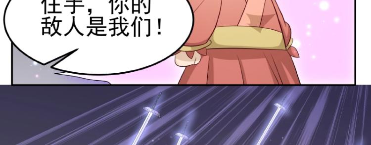 第31话 菜鸡互啄95