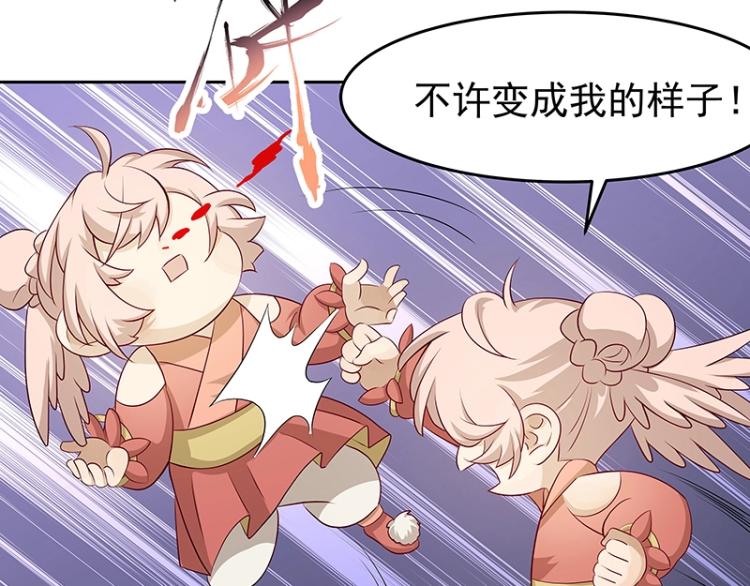 第30话 群殴75