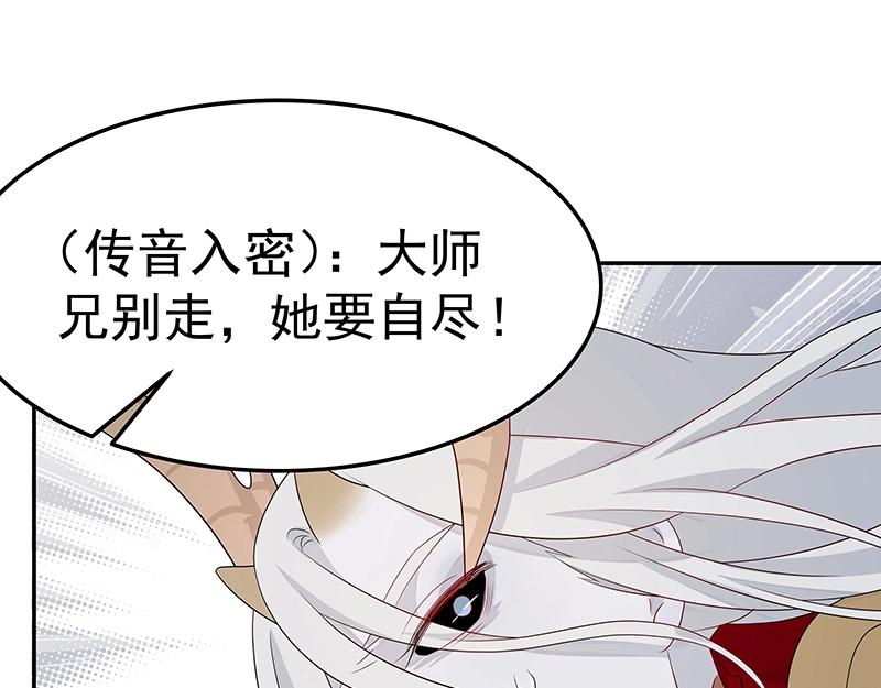 第46话 围观100