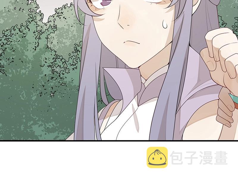 第53话 陆鸦之死69