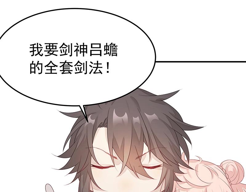 第55话 新的生活（完结篇）8