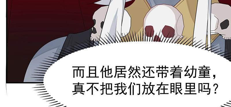 第51话 化解矛盾的方法80