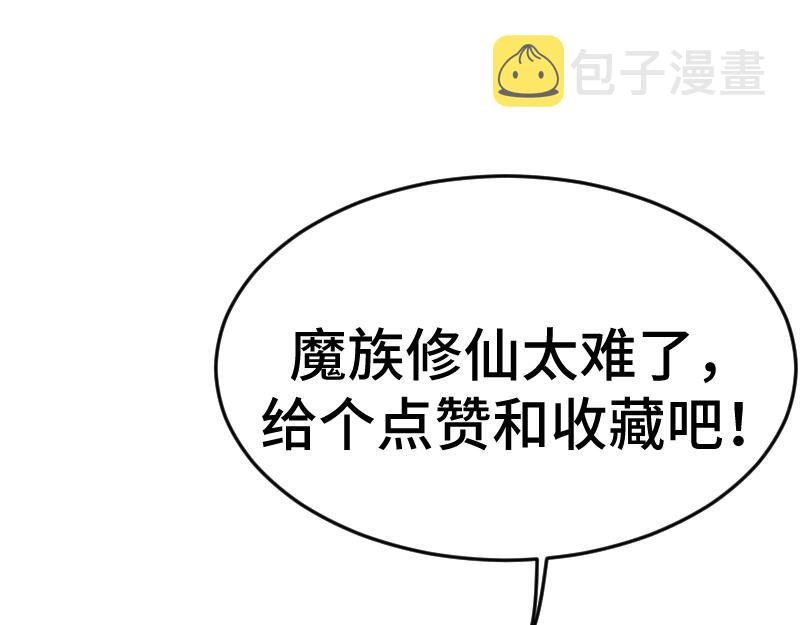 第44话 逆转120