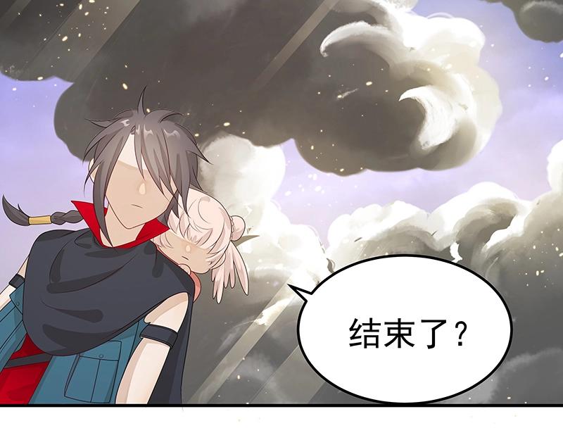 第54话 因缘102