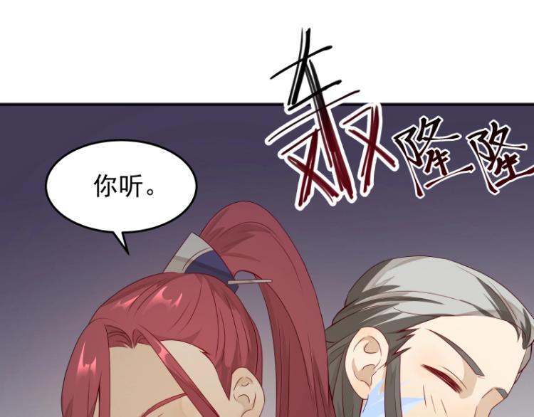 第22话 营救120