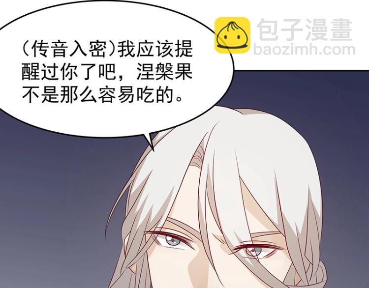 第35话 道阻且长42