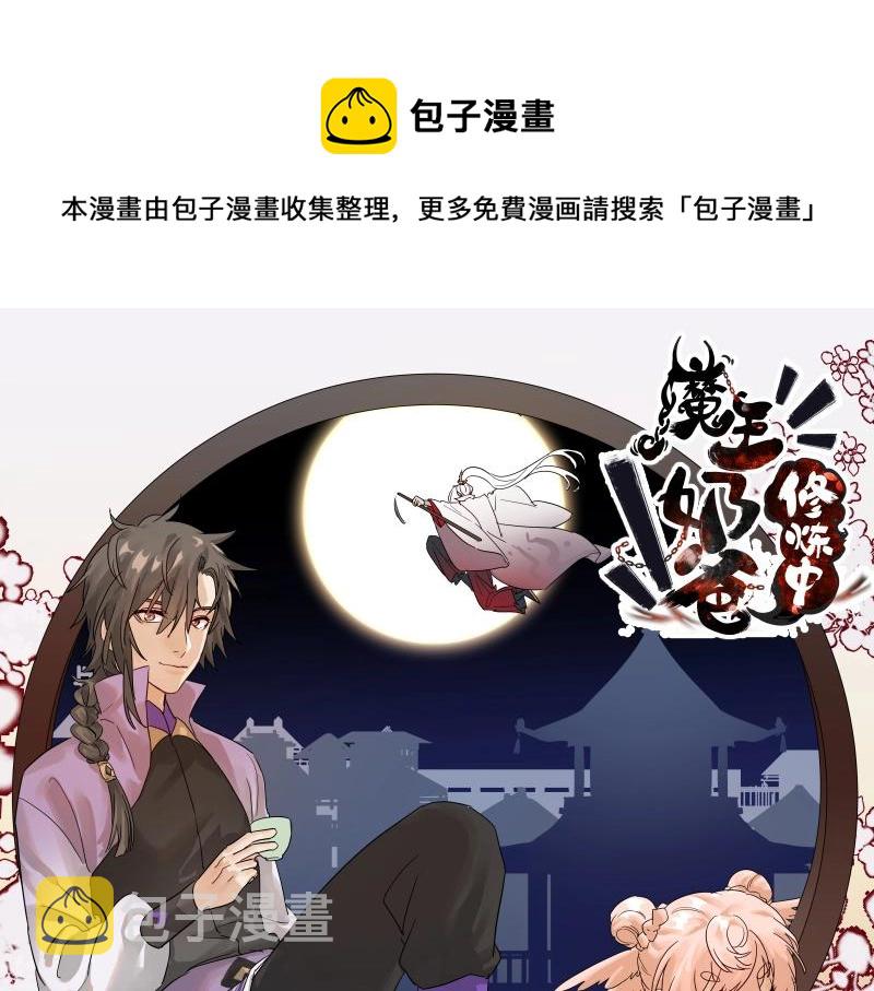 第43话 苦战50