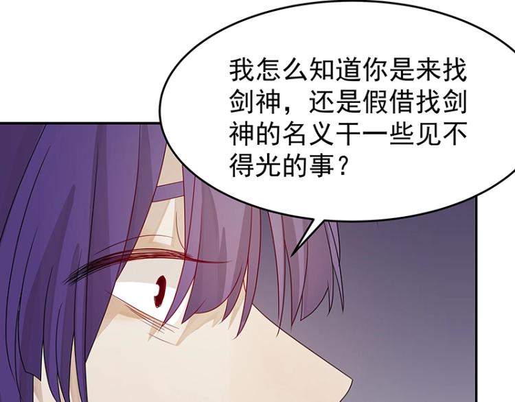 第38话 被擒62